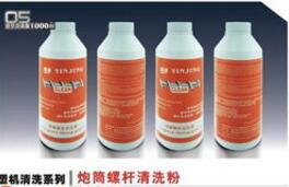 塑料擠出機螺桿清洗劑有什么用， 怎么用?